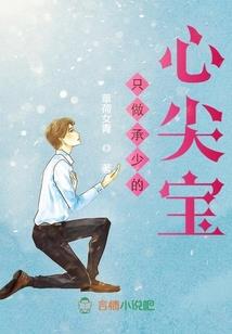 异界破天之路