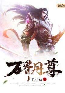 我的洪荒为什么这么离谱？