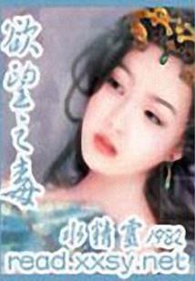 人在漫威乱入