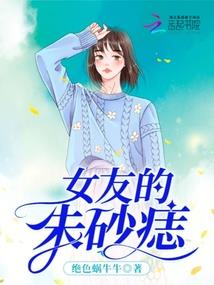 魂锁青蛇