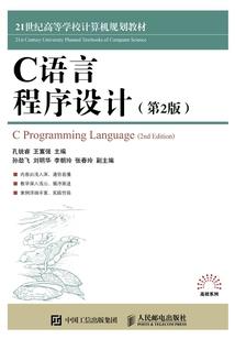 我是隔壁的泰山