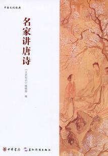 楚武帝本纪