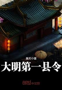 夜半舞者
