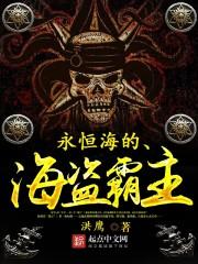 万界之守护美如画