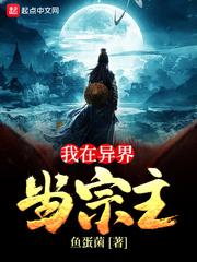 综漫之路途