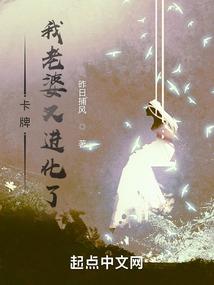 重生之爱有轮回