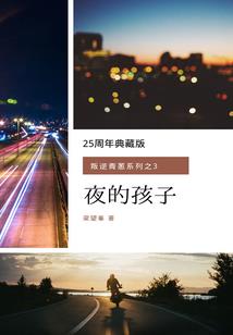 红楼玉宇澄清