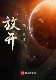 只有六年却让人心痛