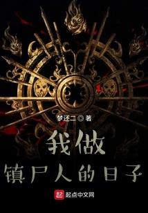 奈何惹尘埃