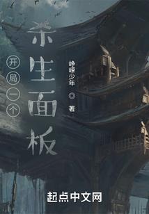 这趟穿越被坑了