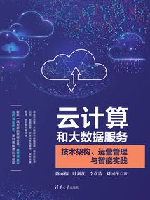 如果还有明天之噩之佣兵