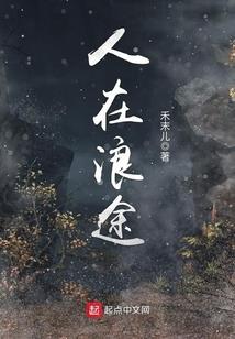 一别有经年