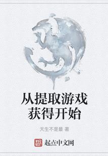 易山海