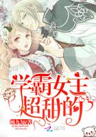 异世仙界路