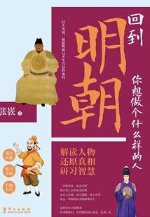 林三木