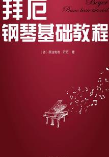 圣界之说