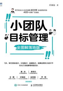 重生之法师归来