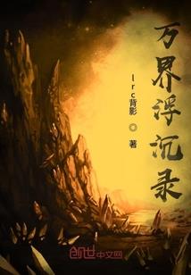 无上领悟