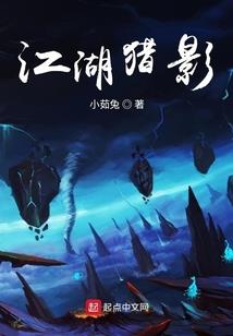 三刀杀四方