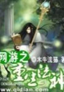 幻尽缘空