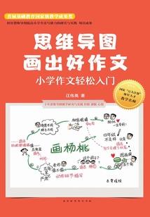 凌梦莎的实力