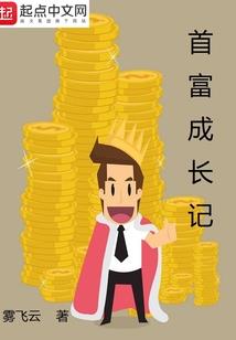 魔龙棍