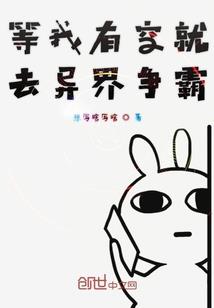 衰神不衰