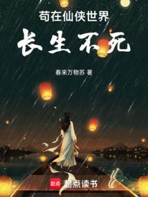 天命系统之五行大帝