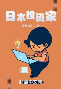 我的世界我的家，我生活的八十年