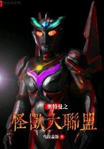 超级德鲁依