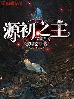 琉璃灯火照长安