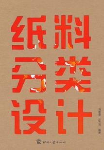 昆仑神血