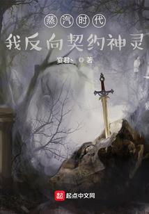 穿越时空牵姻缘
