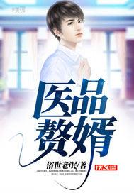 重生之我变成了主播