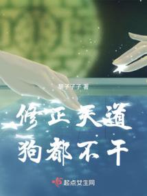 国志