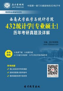 白色的血液
