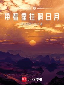 超维生物不可能是美少女