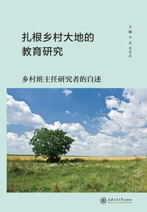 宋总的小凉欢
