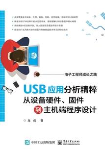 全能五行
