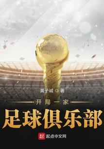 天龙九州