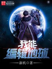 我比世界更爱你