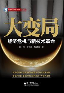 盗墓贼之神都古城
