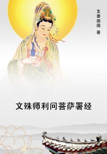 封神归兮