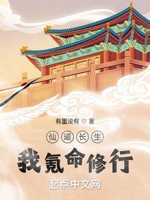 我的修罗界