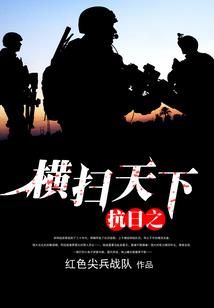 鏖天凝魂