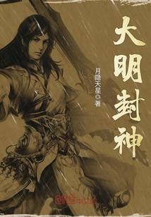 灵逆神集