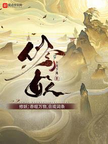 三生三世三十里桃花