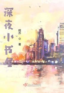 金星来客