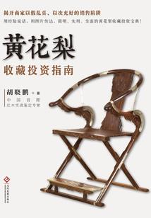 早期遇见你