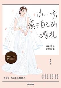 来犯认出合